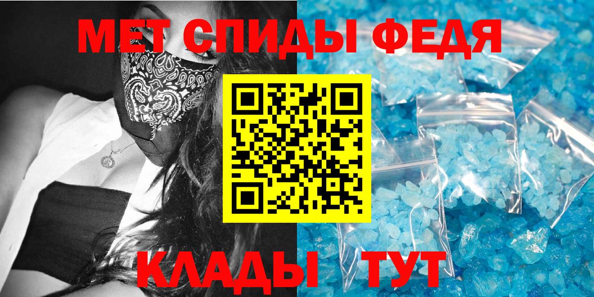 Амфетамин  Амфетамин Розовый  Вход с VPN  Лангепас 