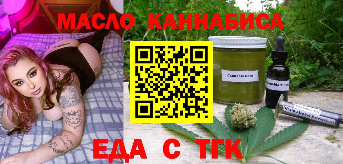 Canna-Cookies марихуана  Вход с VPN  Лангепас 