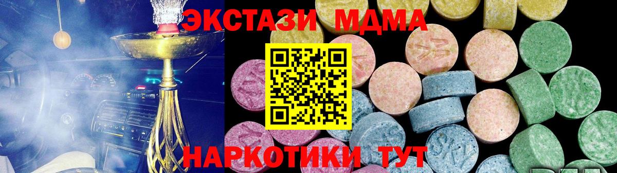 Ecstasy  ЭКСТАЗИ louis Vuitton  Вход с VPN  Лангепас 