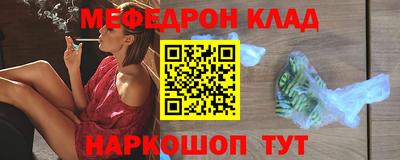 метамфетамин Заволжье