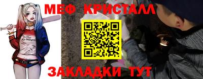 скорость Жуковский