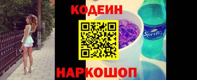 метамфетамин Заволжье
