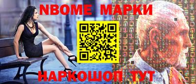 метамфетамин Заволжье