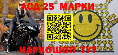 метамфетамин Заволжье
