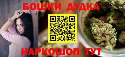 дурь Заводоуковск