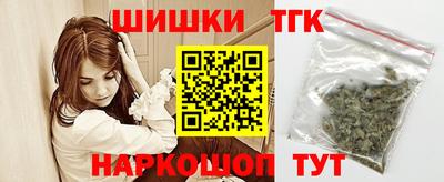 метамфетамин Заволжье