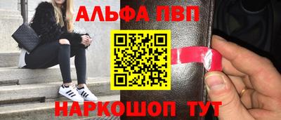 метамфетамин Заволжье