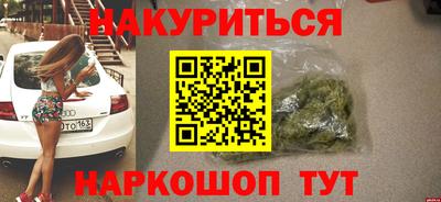 метамфетамин Заволжье