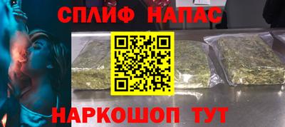 скорость Жуковский