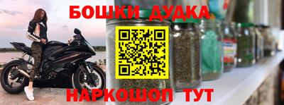 дурь Заводоуковск