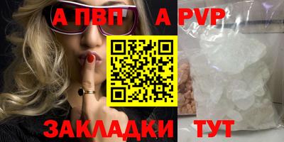дурь Заводоуковск