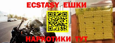 дурь Заводоуковск