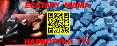 дурь Заводоуковск