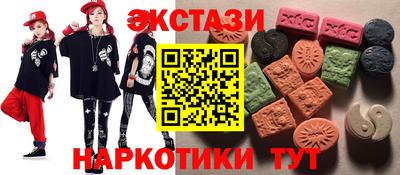 метамфетамин Заволжье