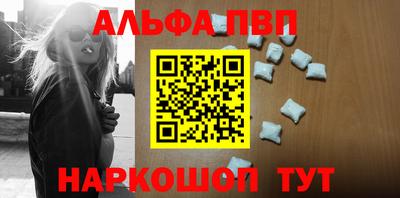 метамфетамин Заволжье