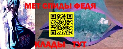 метамфетамин Заволжье