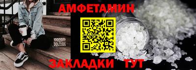 метамфетамин Заволжье