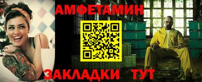 скорость Жуковский