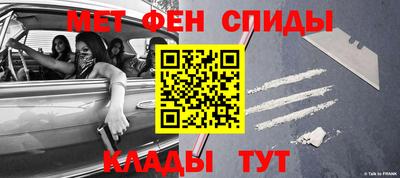 скорость Жуковский