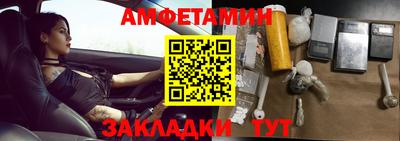 скорость Жуковский