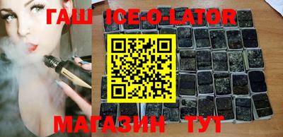 метамфетамин Заволжье