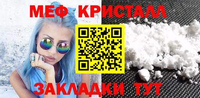 скорость Жуковский