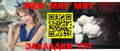 дурь Заводоуковск