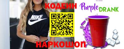 метамфетамин Заволжье
