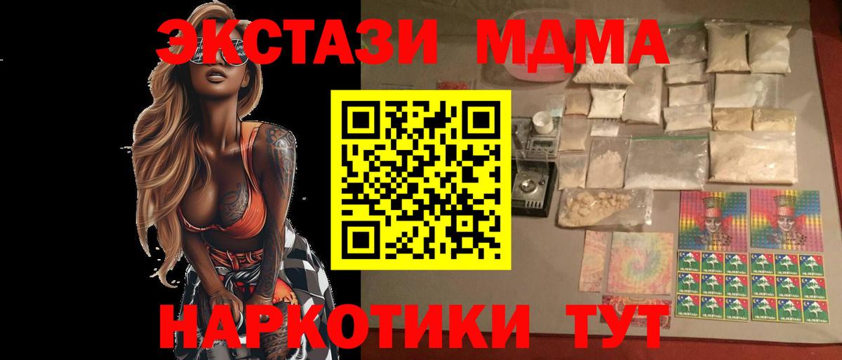 ГАШИШ  Гашиш  Экстази  Лангепас  Альфа ПВП СОЛЬ   Вход с VPN  Конопля  Меф  
