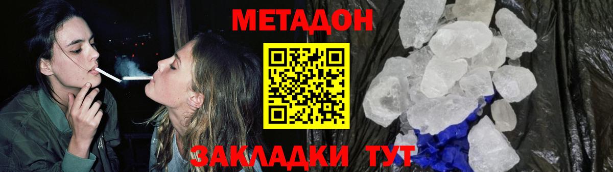 Амфетамин Лангепас