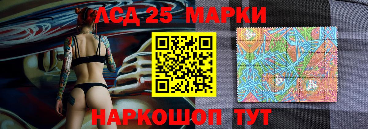 Марки N-bome 1,8мг  Вход с VPN  купить наркоту  Лангепас  Марки N-bome 1,8мг 