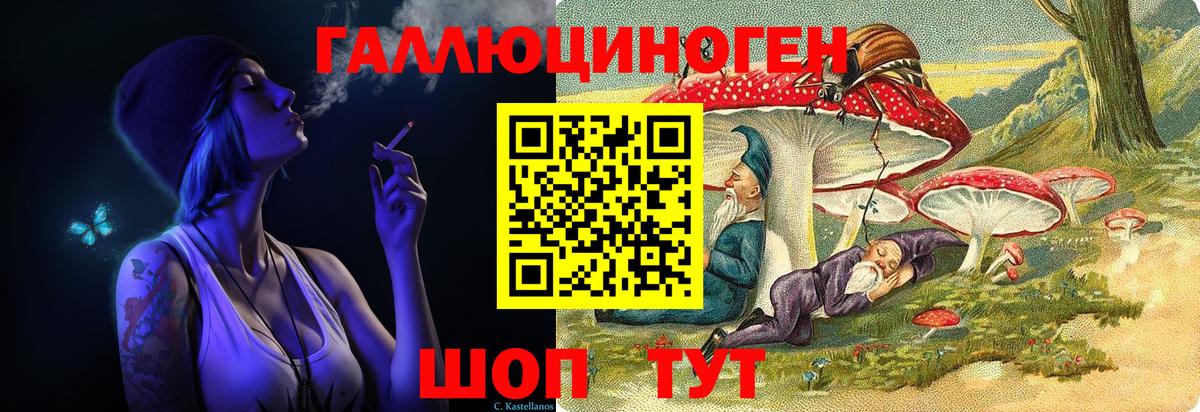 Псилоцибиновые грибы прущие грибы  Псилоцибиновые грибы прущие грибы  Лангепас  Вход с VPN 