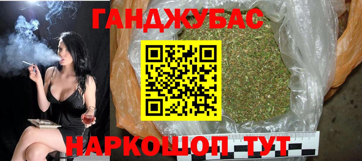 Конопля Ganja  Марихуана семена  Конопля семена  Лангепас  Вход с VPN 